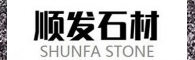 廣西芝麻黑 桂發石材